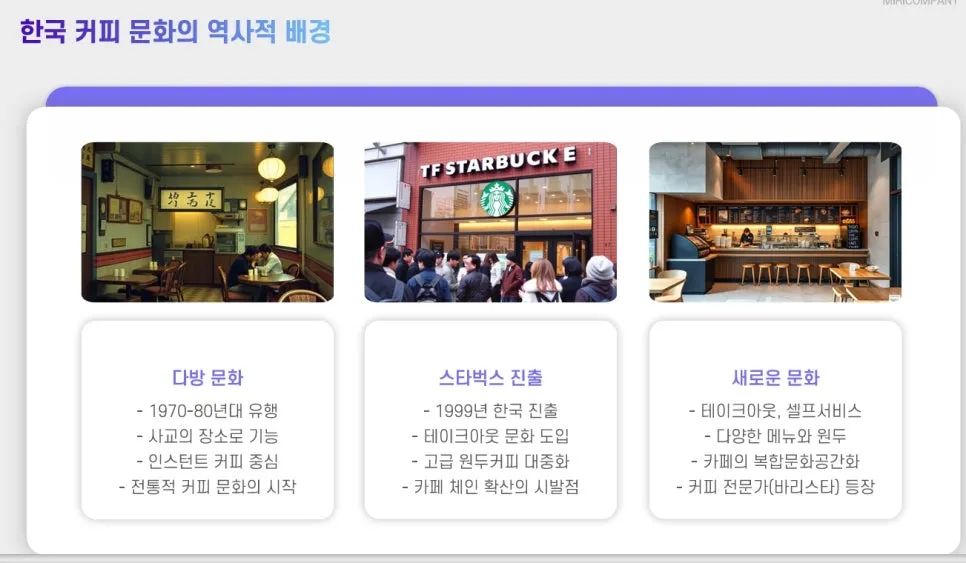 %EC%8A%A4%ED%81%AC%EB%A6%B0%EC%83%B7_9-2-2025_134313_.jpeg?type=w966