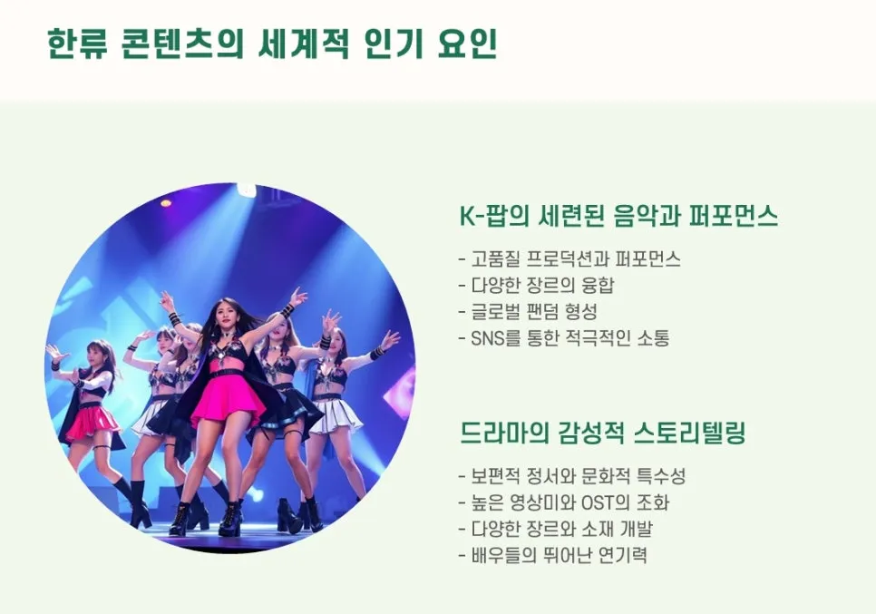 %EC%8A%A4%ED%81%AC%EB%A6%B0%EC%83%B7_9-2-2025_134641_.jpeg?type=w966