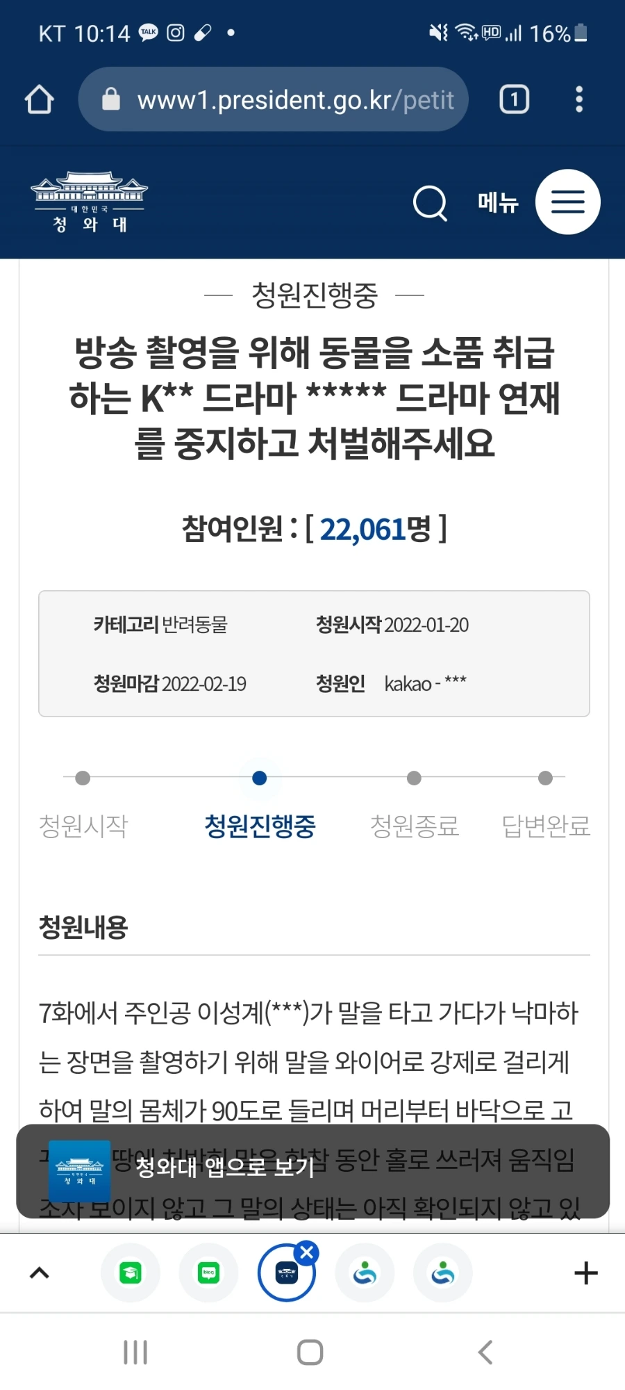 Screenshot%EF%BC%BF20220120%EF%BC%8D221413%EF%BC%BFChrome.jpg?type=w1