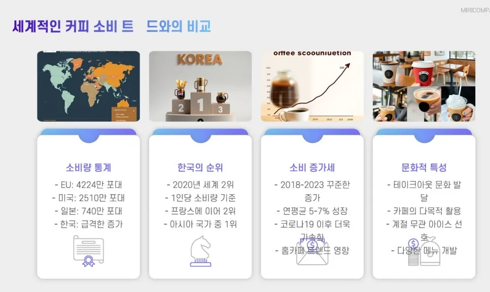 %EC%8A%A4%ED%81%AC%EB%A6%B0%EC%83%B7_9-2-2025_13420_.jpeg?type=w966