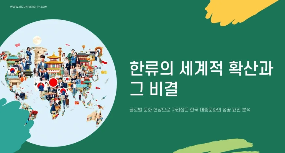 %EC%8A%A4%ED%81%AC%EB%A6%B0%EC%83%B7_9-2-2025_134619_.jpeg?type=w966