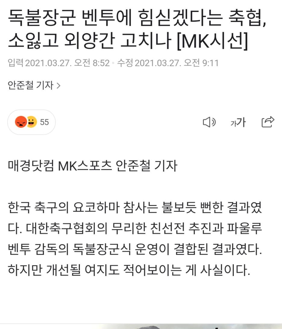 Capture+_2021-03-27-10-08-23(1)(1).png?type=w1