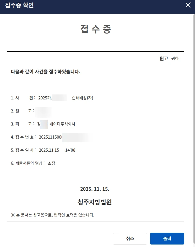 img.png?credential=yqXZFxpELC7KVnFOS48ylbz2pIh7yKj8&expires=1764514799&allow_ip=&allow_referer=&signature=0GWDOrvhAmSeTOfWto10i6AesN8%3D