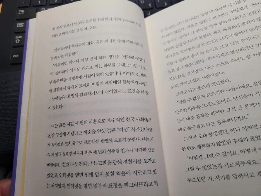 20220208%EF%BC%BF231912.jpg?type=w1