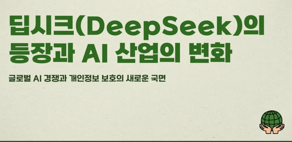 %EC%8A%A4%ED%81%AC%EB%A6%B0%EC%83%B7_9-2-2025_1613_.jpeg?type=w966