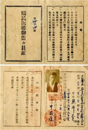 %EA%B5%AD%EB%AF%BC%EB%B3%B4%EB%8F%84%EC%97%B0%EB%A7%B9%EC%A6%9D.jpg?type=w966