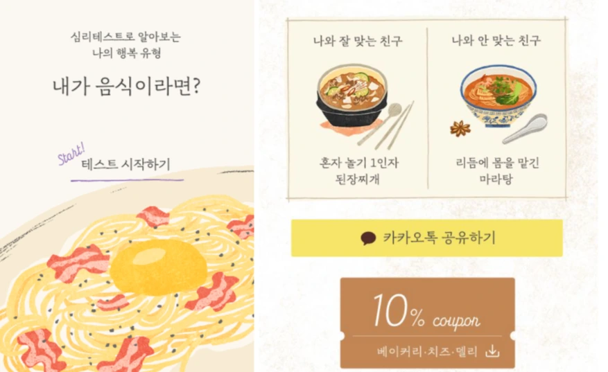 %EB%8B%A4%EC%9A%B4%EB%A1%9C%EB%93%9C_(6).png?type=w1