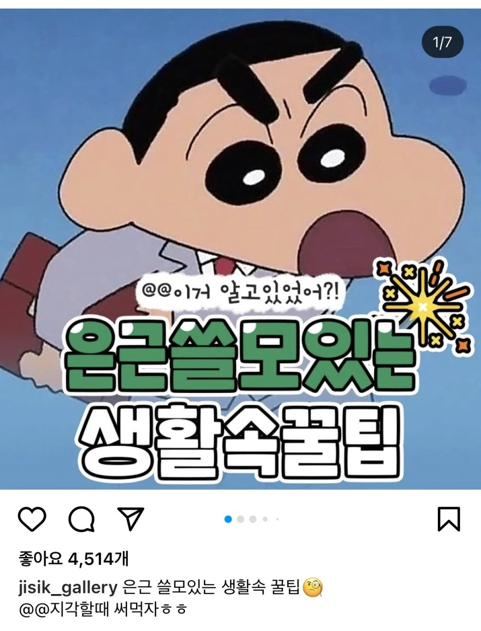 KakaoTalk_20211006_133228229.jpg?type=w1