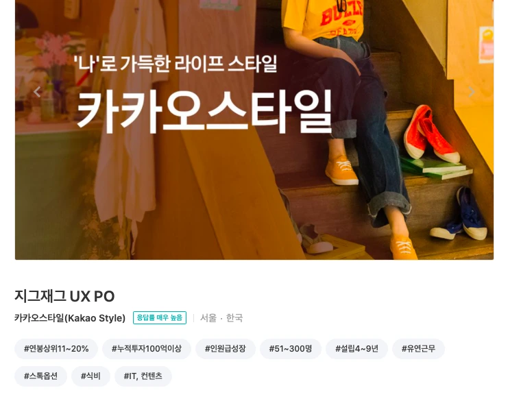 %EC%8A%A4%ED%81%AC%EB%A6%B0%EC%83%B7_2021-08-20_%EC%98%A4%ED%9B%84_7.35.47.png?type=w1