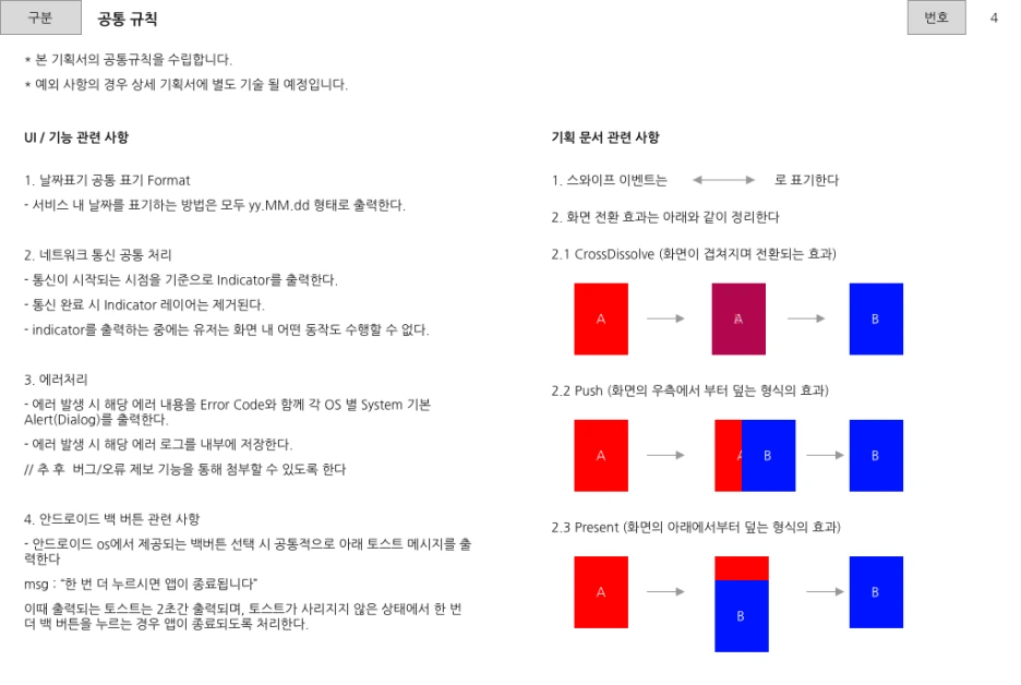 %EB%8B%A4%EC%9A%B4%EB%A1%9C%EB%93%9C_(10).png?type=w1