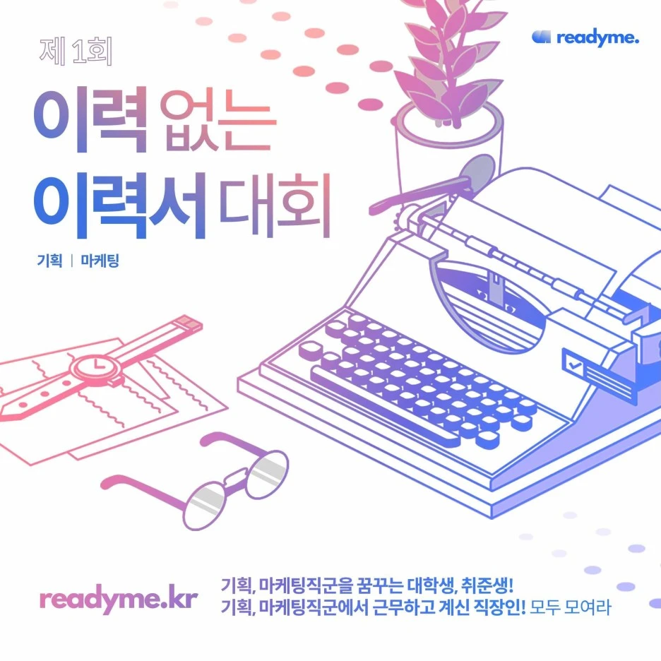 iOS_%EC%9D%B4%EB%AF%B8%EC%A7%80.jpg?type=w1