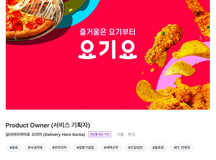 %EC%8A%A4%ED%81%AC%EB%A6%B0%EC%83%B7_2021-08-19_%EC%98%A4%ED%9B%84_7.16.29.png?type=w1