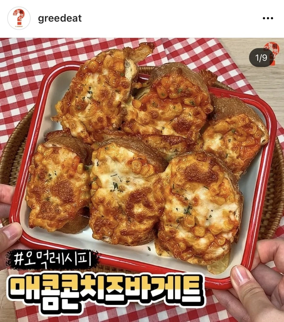 F111F229-3C62-4442-84AC-BB03C900BFE5.jpeg?type=w1