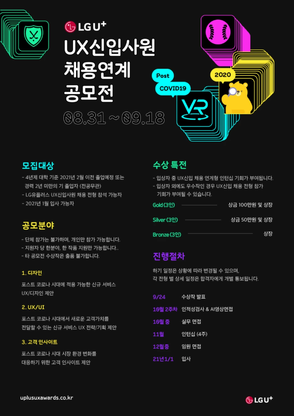 2020-08-281545012642320_content.png?type=w1