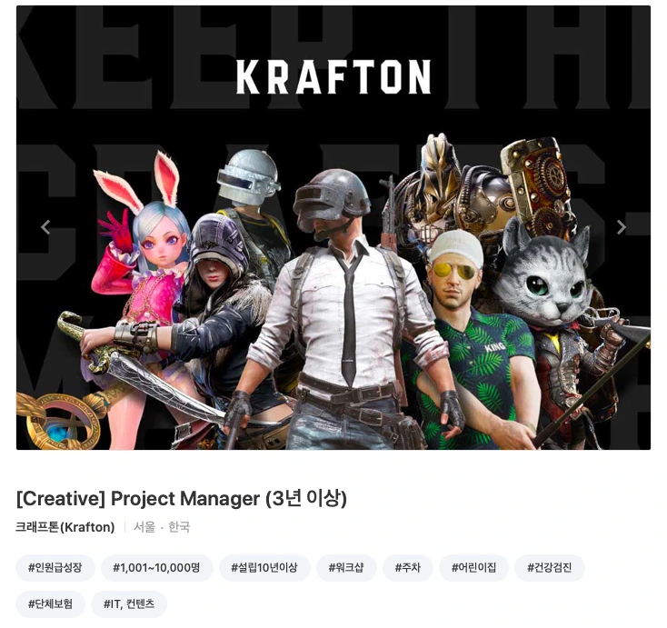 %EC%8A%A4%ED%81%AC%EB%A6%B0%EC%83%B7_2021-08-20_%EC%98%A4%ED%9B%84_7.21.37.png?type=w1