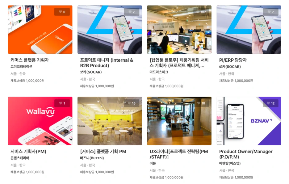 %EC%8A%A4%ED%81%AC%EB%A6%B0%EC%83%B7_2021-08-19_%EC%98%A4%EC%A0%84_10.37.01.png?type=w1