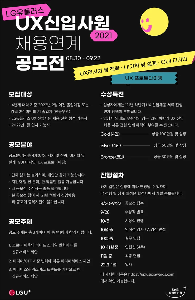 20210826204552_7c83c051.jpg?type=w1