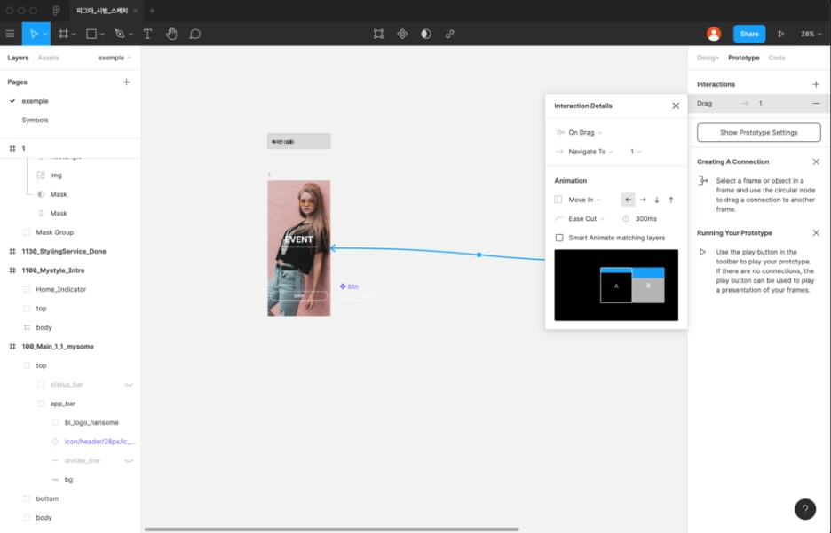 figma_page.png?type=w1