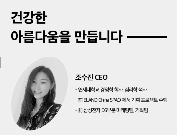 %EC%8A%A4%ED%81%AC%EB%A6%B0%EC%83%B7_2021-08-17_%EC%98%A4%ED%9B%84_6.59.13.png?type=w1