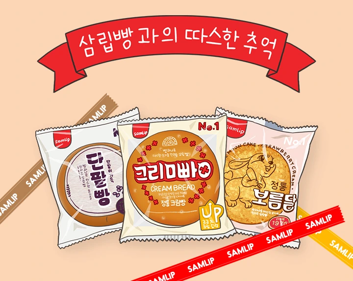 spc_%EC%9B%B9%ED%88%B0_%EC%8D%B8%EB%84%A4%EC%9D%BC.jpg?type=w1