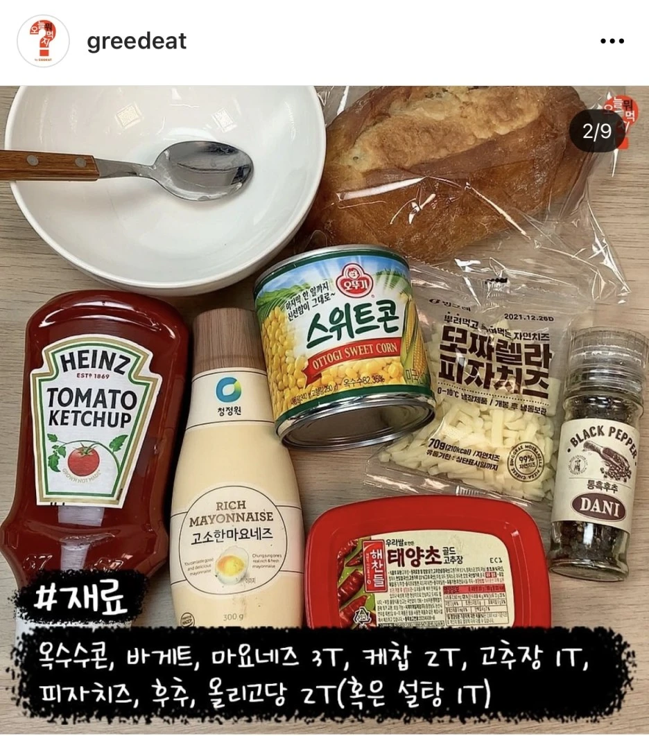 3B4EDE06-54F9-4792-9E48-F6ADC3E93C43.jpeg?type=w1