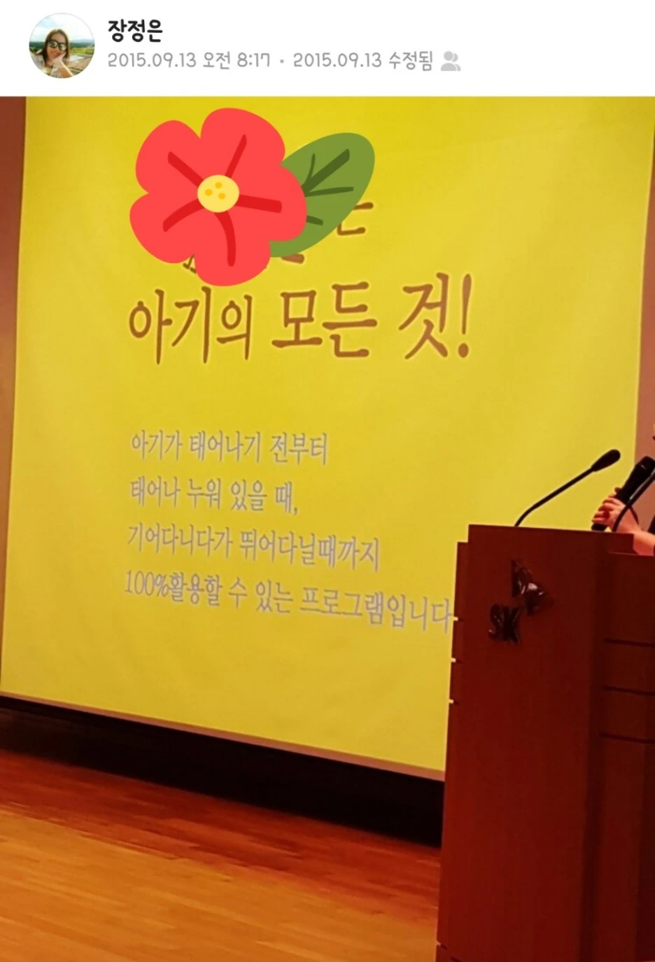 KakaoTalk_20210402_113050150.jpg?type=w1