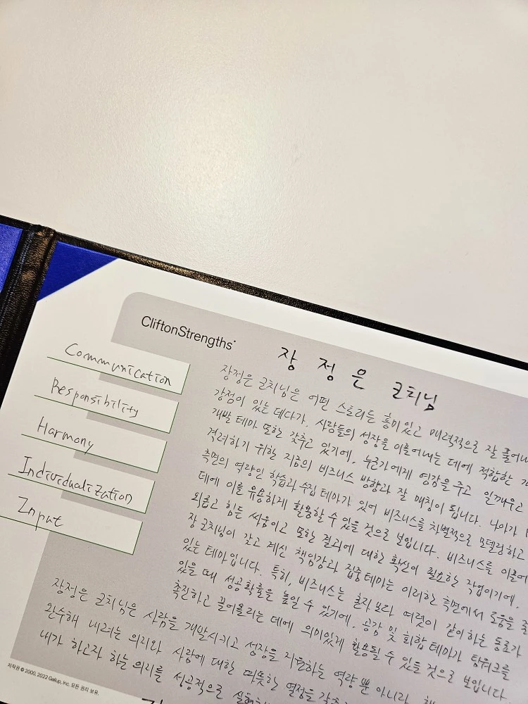 KakaoTalk_20240531_222347618.jpg?type=w1