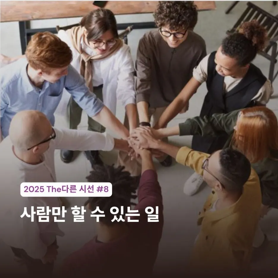 %EA%B0%80%EB%B3%BC%EB%A7%8C%ED%95%9C_%EA%B3%B3_%EC%97%AC%ED%96%89%EC%A7%80_%EC%B6%94%EC%B2%9C_%EC%B9%B4%EB%93%9C%EB%89%B4%EC%8A%A4_%EC%9D%B8%EC%8A%A4%ED%83%80%EA%B7%B8%EB%9E%A8_%EA%B2%8C%EC%8B%9C%EB%AC%BC_(4).jpg?type=w1