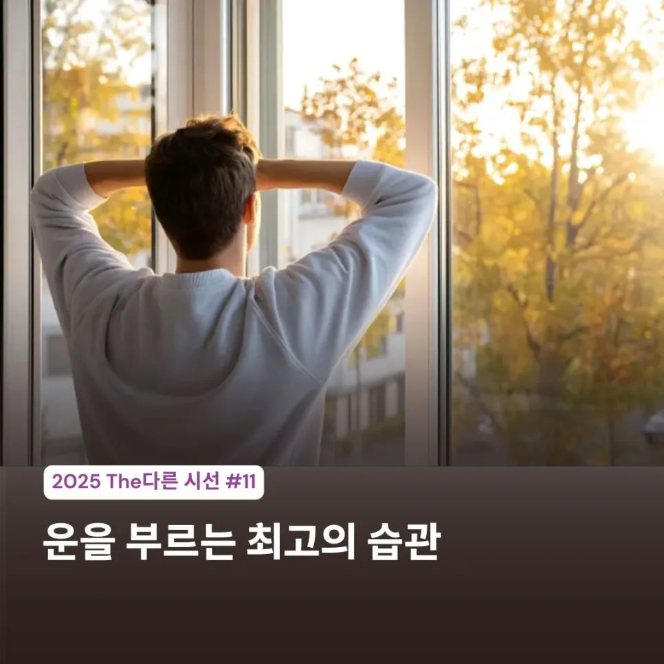 %EA%B0%80%EB%B3%BC%EB%A7%8C%ED%95%9C_%EA%B3%B3_%EC%97%AC%ED%96%89%EC%A7%80_%EC%B6%94%EC%B2%9C_%EC%B9%B4%EB%93%9C%EB%89%B4%EC%8A%A4_%EC%9D%B8%EC%8A%A4%ED%83%80%EA%B7%B8%EB%9E%A8_%EA%B2%8C%EC%8B%9C%EB%AC%BC_(13).jpg?type=w966