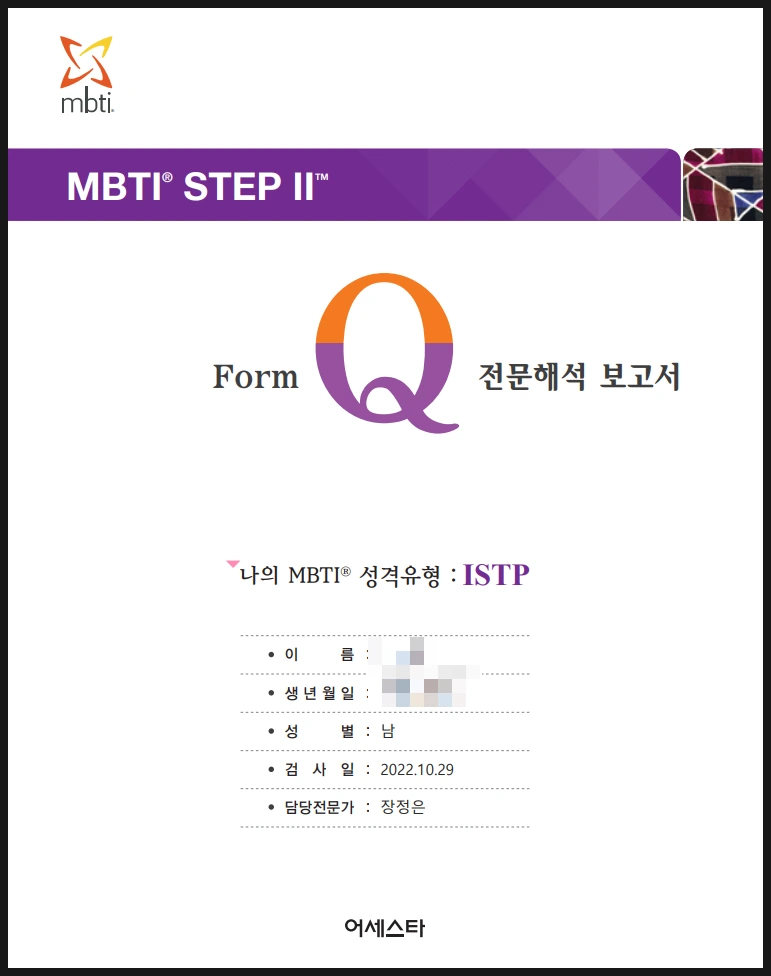 SE-b3a17db3-71b1-4c35-9f1a-dd6f3f260930.png?typew1