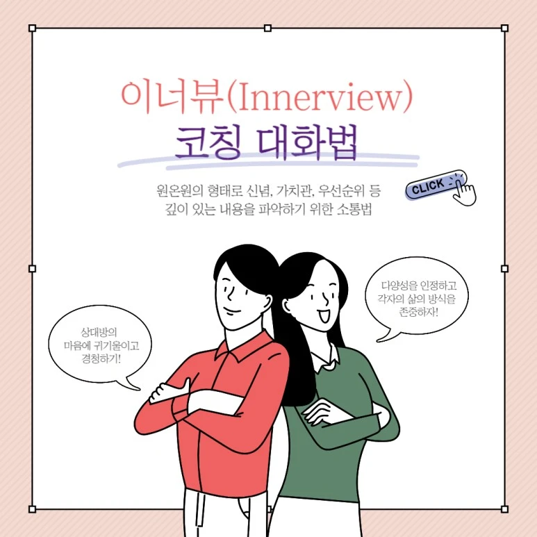 %EC%A0%9C%EB%AA%A9%EC%9D%84_%EC%9E%85%EB%A0%A5%ED%95%B4%EC%A3%BC%EC%84%B8%EC%9A%94_-001.jpg?type=w773