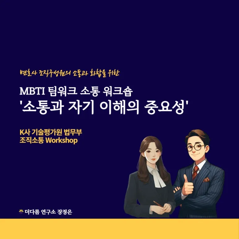 %EC%A0%9C%EB%AA%A9%EC%9D%84_%EC%9E%85%EB%A0%A5%ED%95%B4%EC%A3%BC%EC%84%B8%EC%9A%94_-001_(4).jpg?type=w773