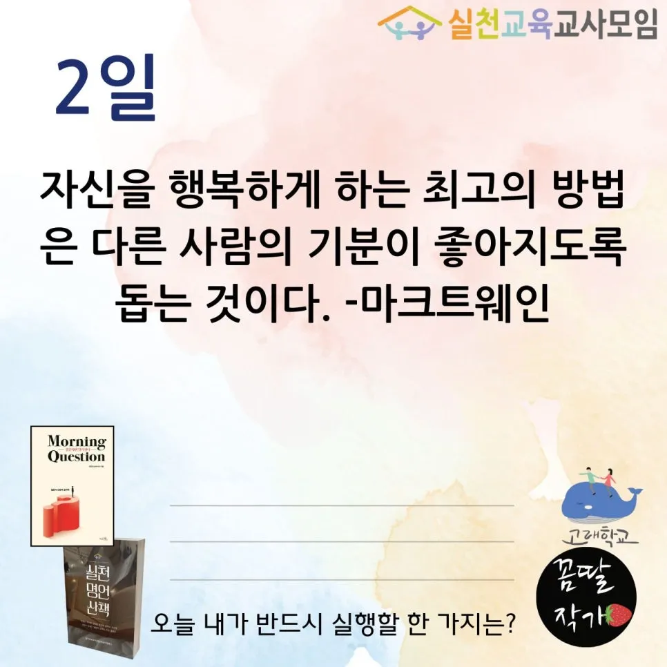 %EB%AA%85%EC%96%B8%EC%82%B0%EC%B1%85_CHATPTER_3_(2).jpg?type=w966