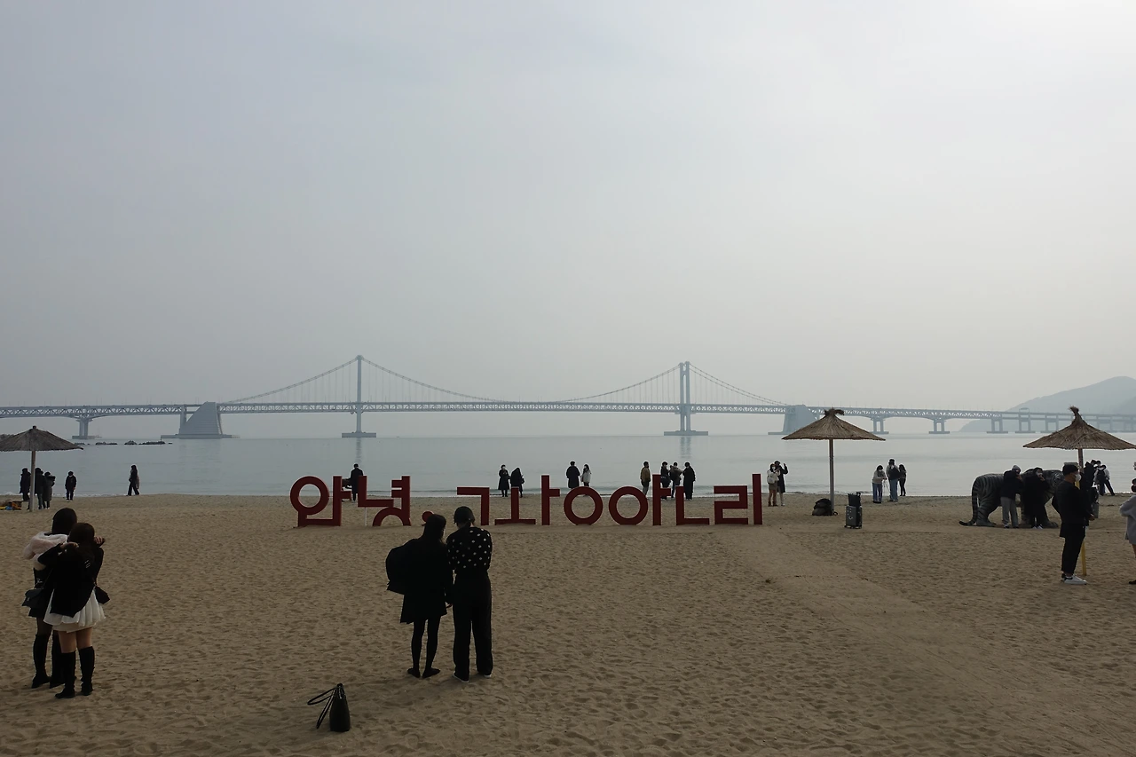 DSC00191 (2)광안리.JPG