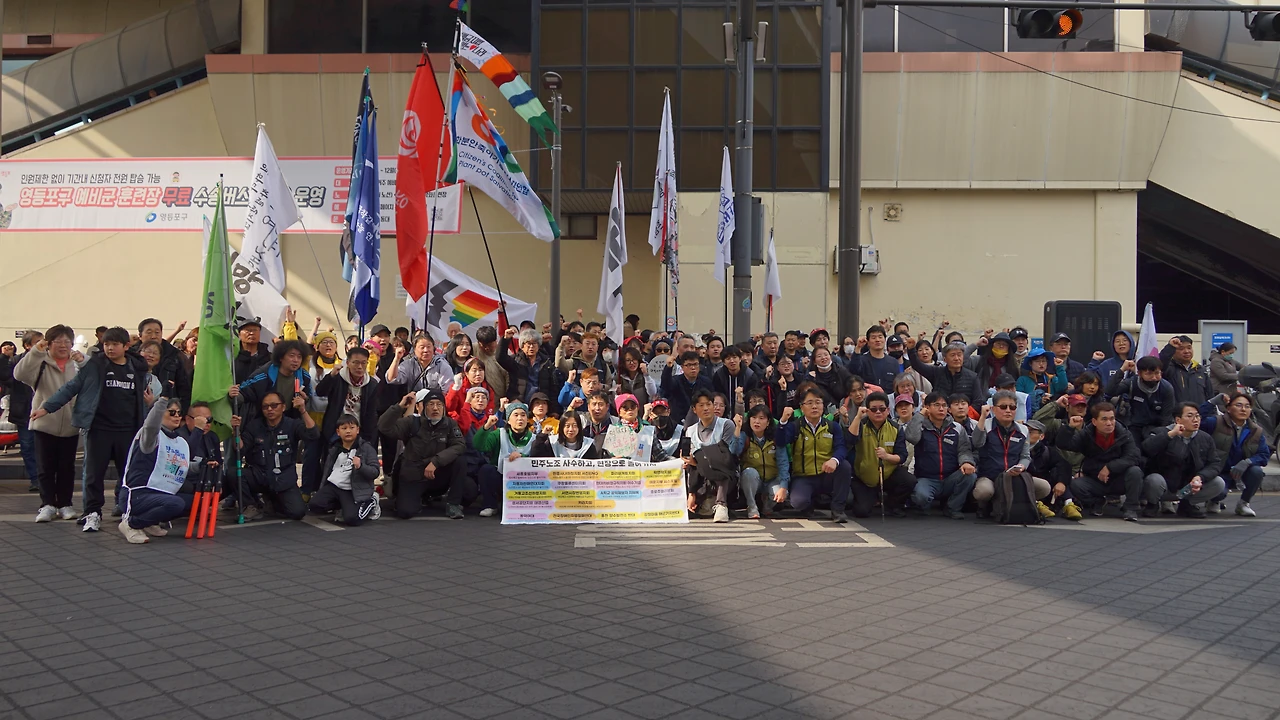 CKB04871' 영등포역 도착 단체.JPG