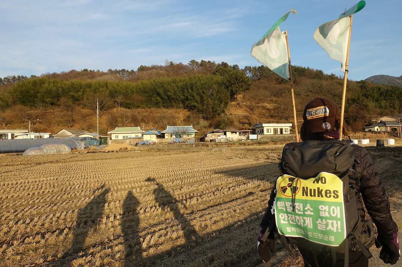 DSC09624 2022년 첫 날 도보순례.JPG