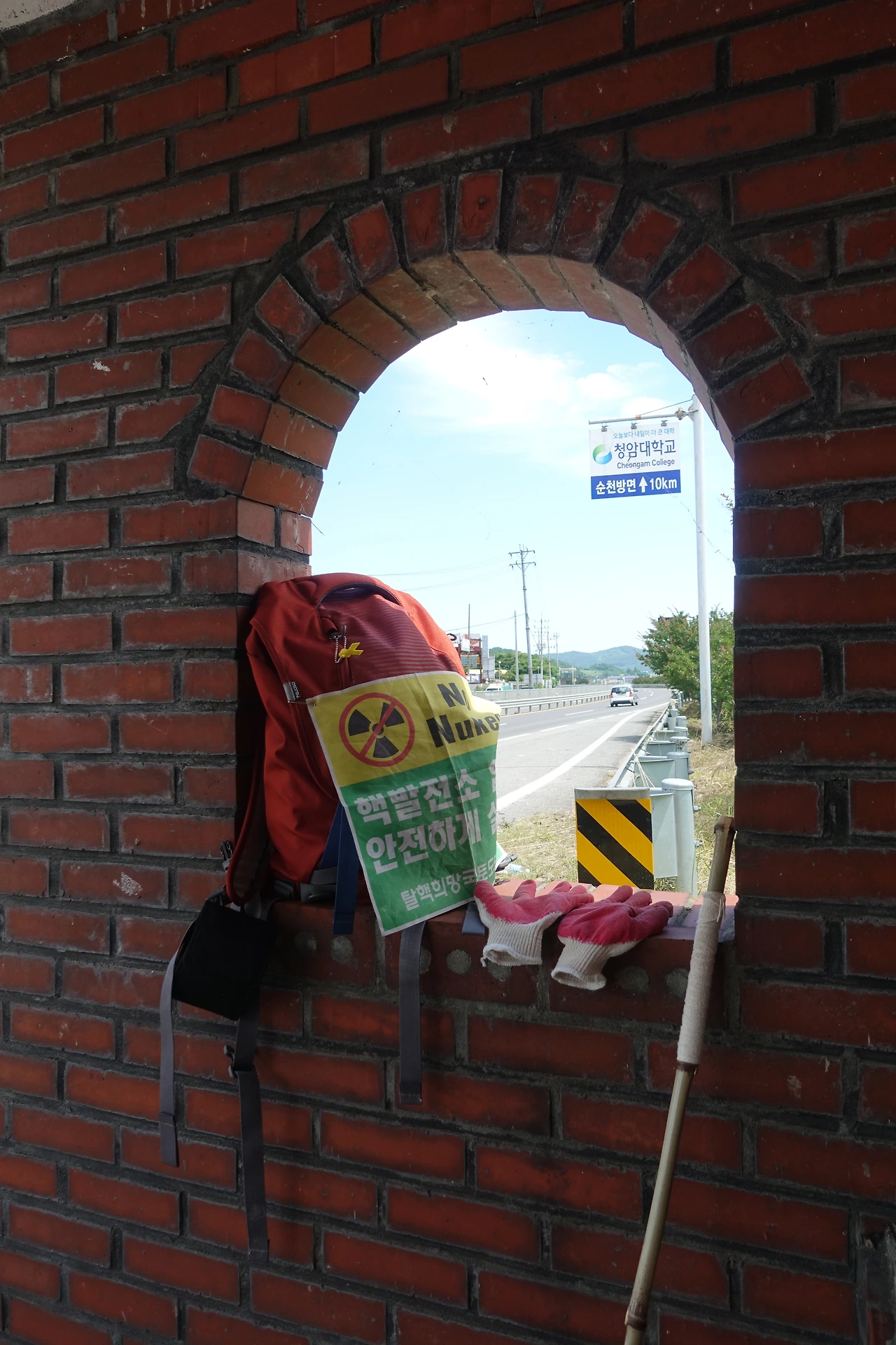 DSC03800 홀로 걷는 남도 순례길.JPG