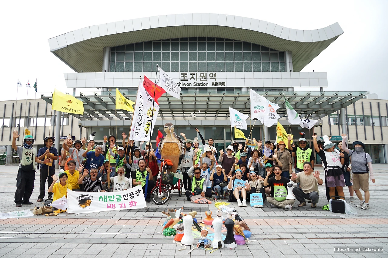 CKC05682' 조치원역 단체사진.JPG