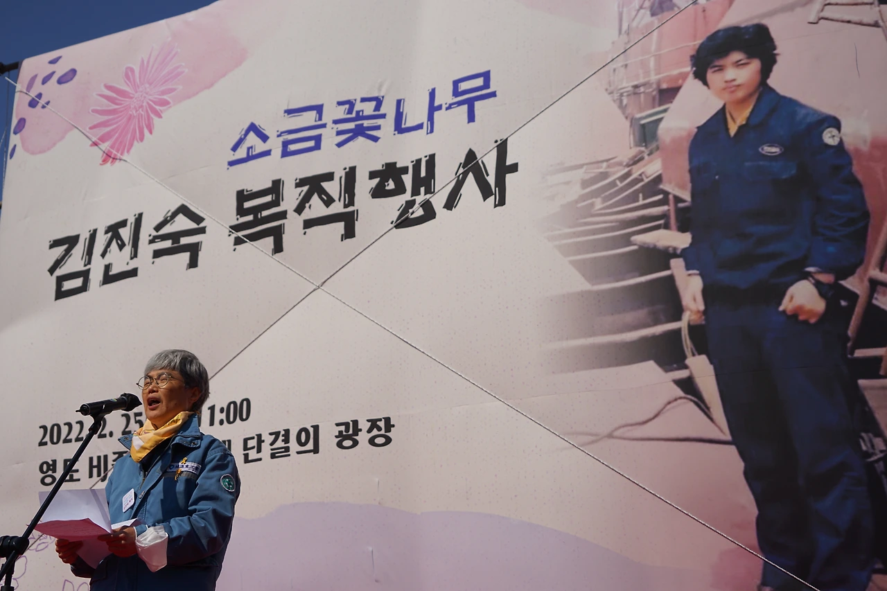 DSC04879아 김진숙.JPG