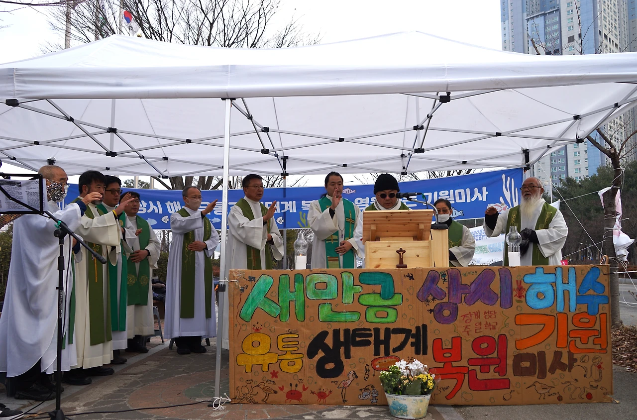 CKB01936' 제26회 새만금생태계복원기원 월요미사.JPG