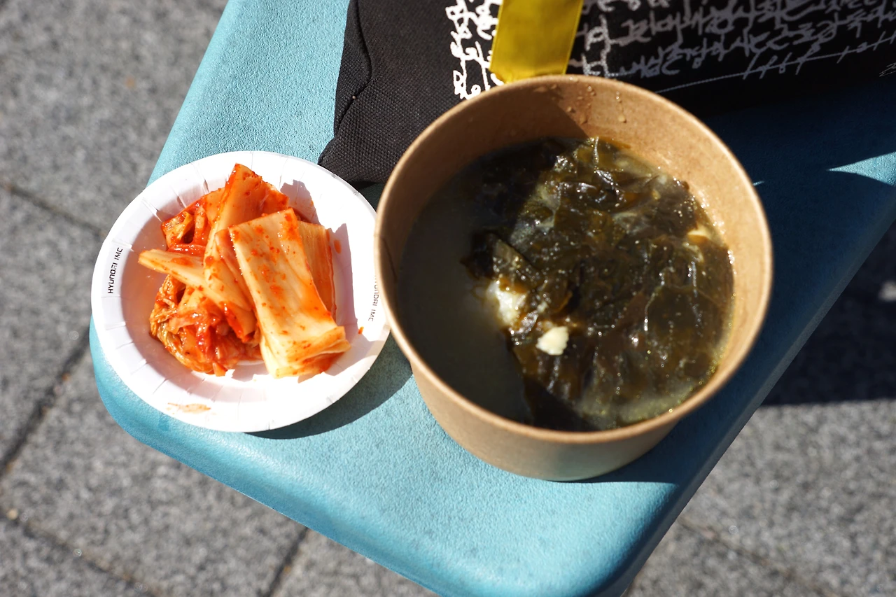 CKB02486' 미역국.JPG