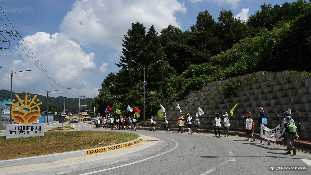 CKC03805' 금빛탄천 도착.JPG