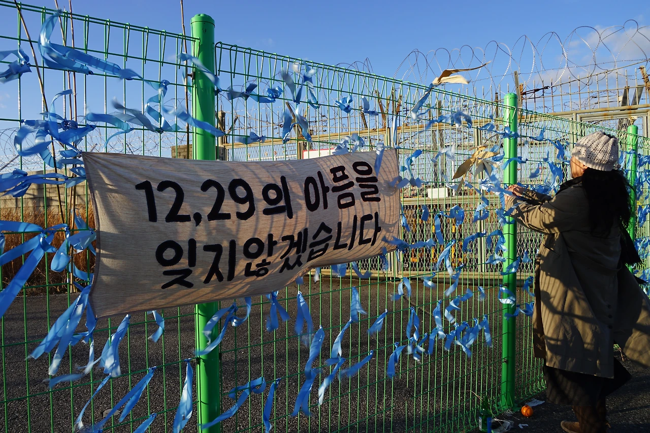 CKC01104' 12.29의 아픔을 잊지 않겠습니다.JPG