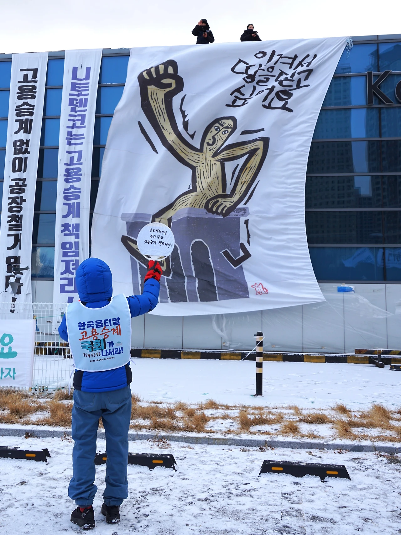 CKB02212' 고공의 두 사람에게 인사하는 김진숙.JPG