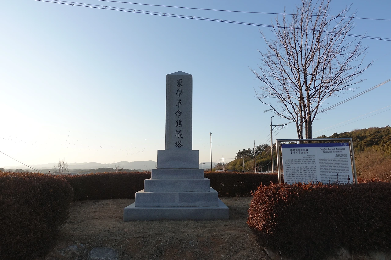 DSC00403동학혁명모의탑과 은행나무.JPG