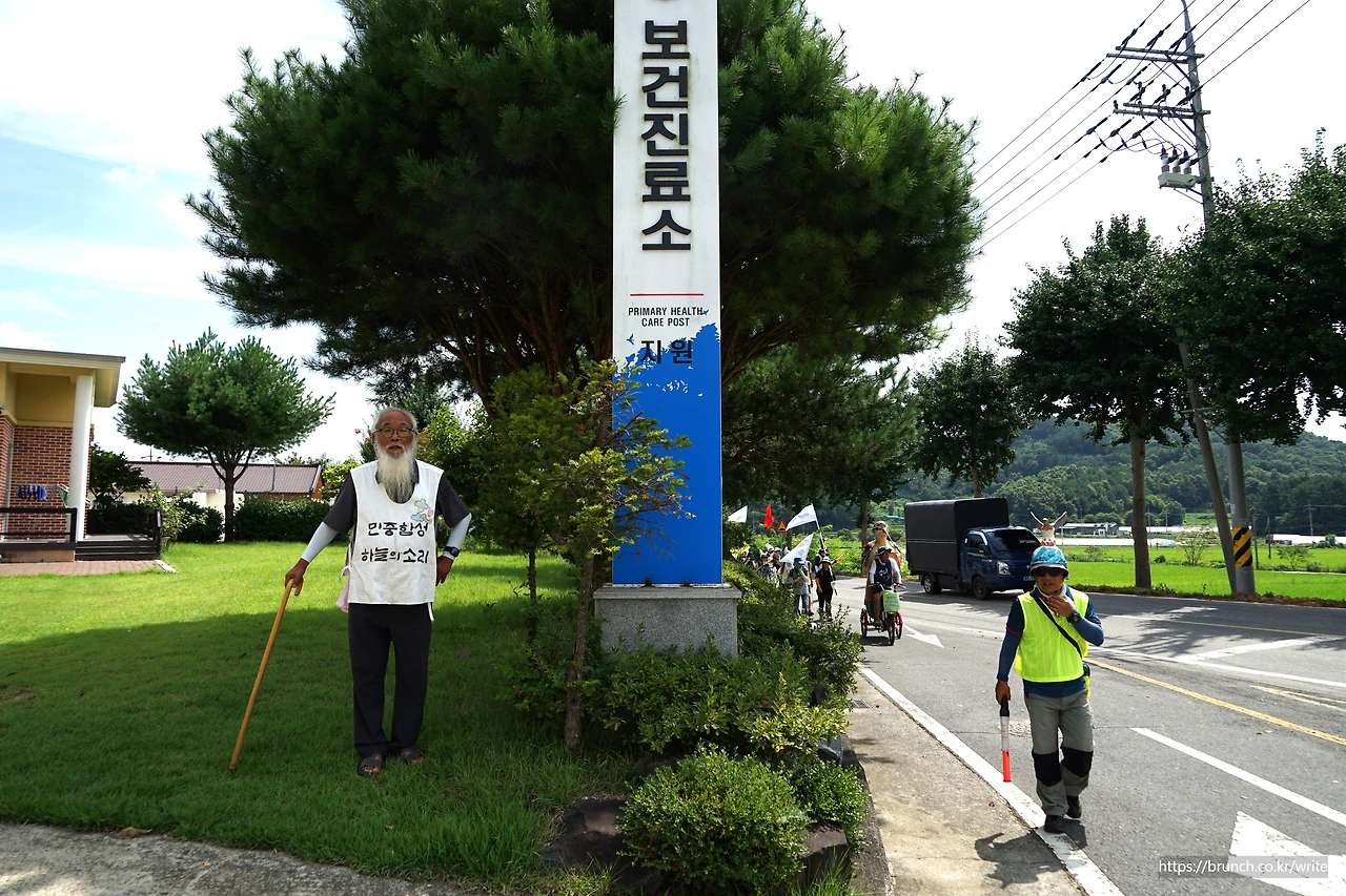 CKC02869' 서천군지원보건진료소 도착.JPG