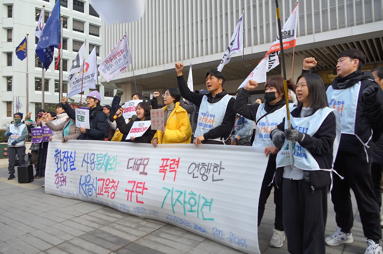 CKB04951' 종로경찰서 앞 기자회견.JPG