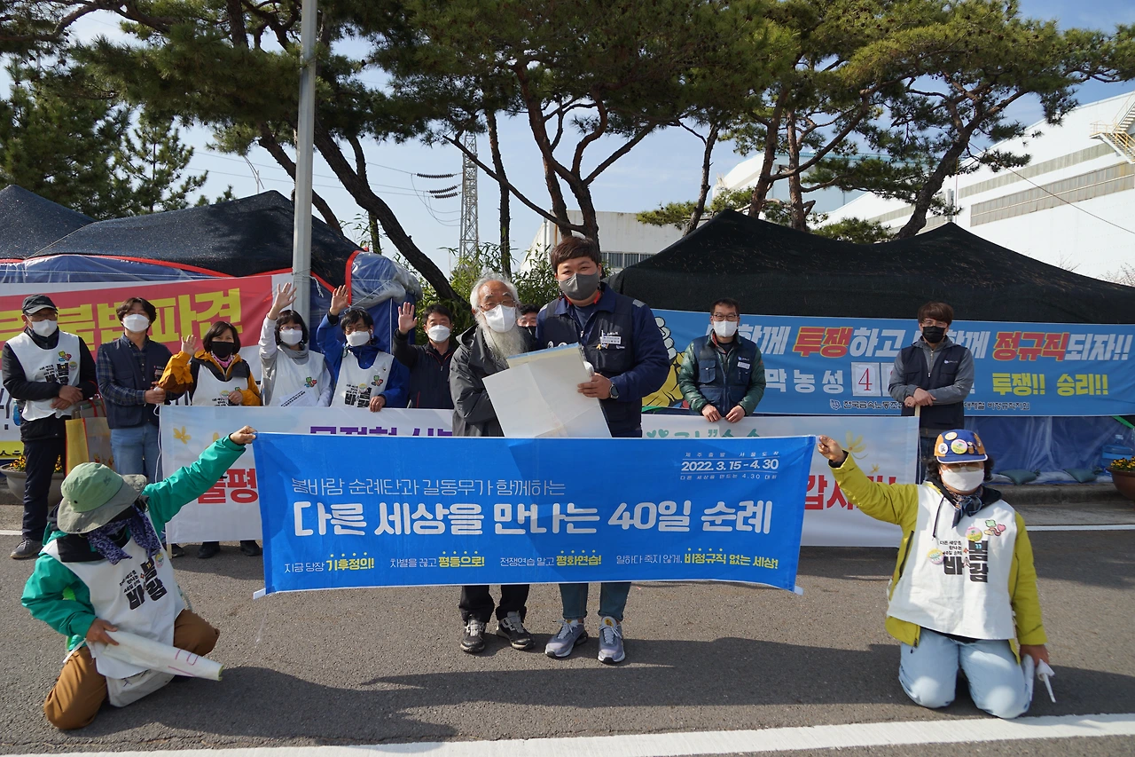 DSC05037현대제철 비정규직 정규직화 투쟁.JPG