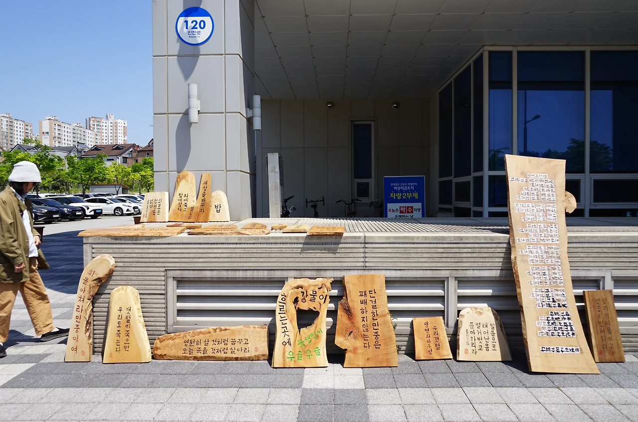 CKB07008' 서각들.JPG