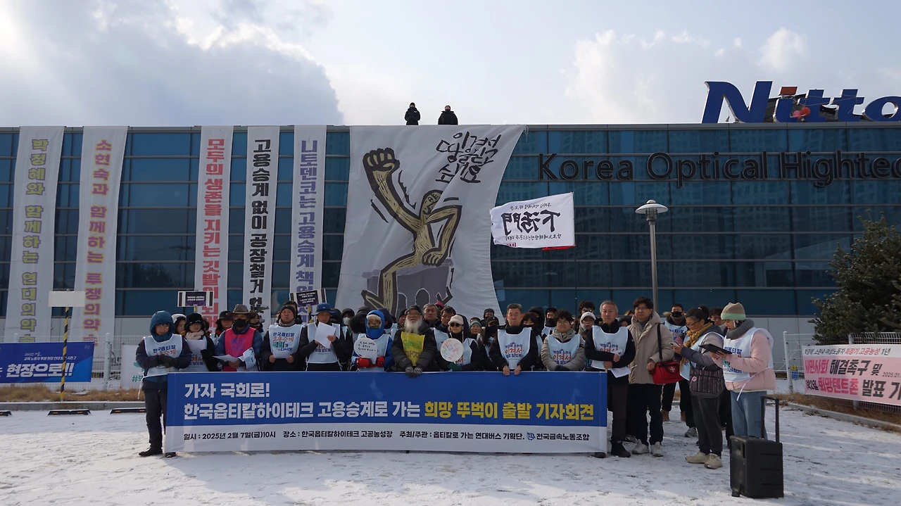 CKB02186' 기자회견.JPG